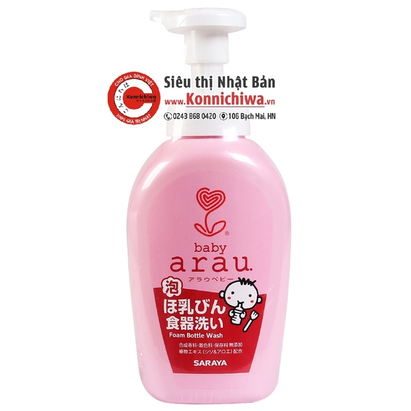 nuoc-rua-binh-sua-arau-chai-500ml-hang-noi-dia-nhat-ban-sku-4973512258190