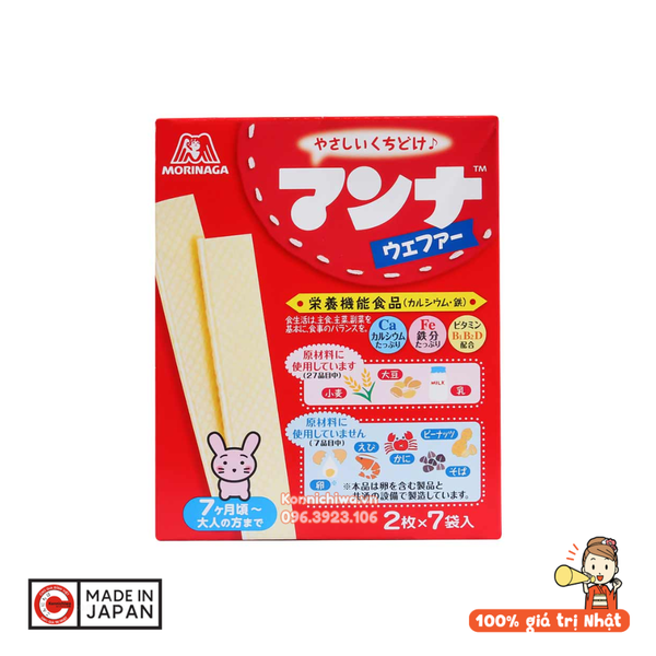 banh-xop-sua-morinaga-hop-52g-7m-hang-noi-dia-nhat-ban-4902888200014