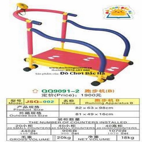 Tập Gym đi bộ cho bé - D314