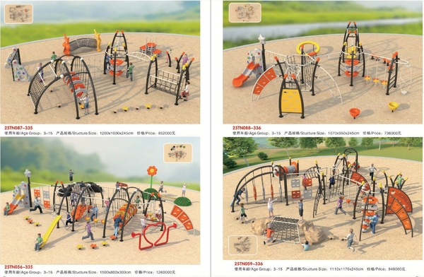 Leo Trèo Nhập khẩu 1