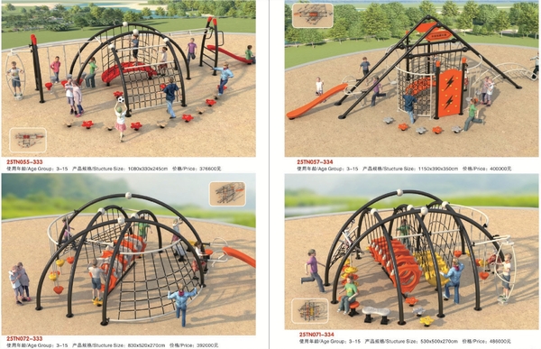 Leo Trèo Nhập khẩu 3