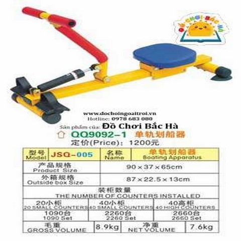 Tập gym kéo tay cho bé D317