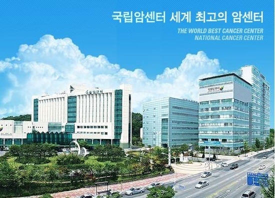 Bệnh viện điều trị ung thư quốc tế National Cancer Center