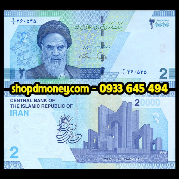 20000 rials Iran 2022 Shop tiền sưu tầm D-money