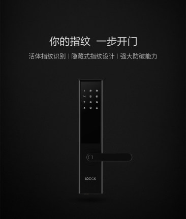 Khóa Cửa Vân Tay Xiaomi