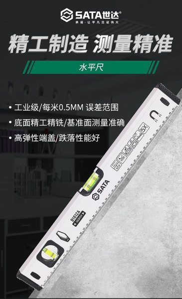 Thước thủy SATA 12inch 24*53* 91601A