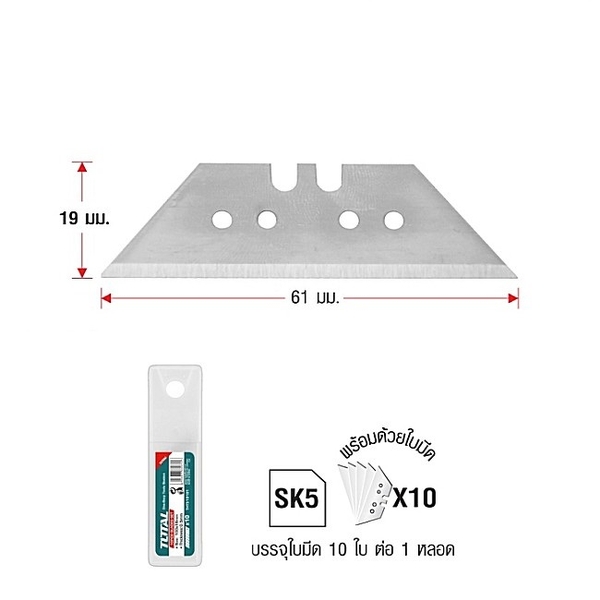 Bộ 10 lưỡi dao tiện ích THT519611 TOTAL