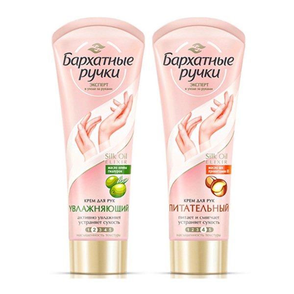 Kem Dưỡng Da Tay, Làm Mềm Da Silky Hands Nga 80ml