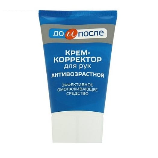 Kem Dưỡng Loại Bỏ Nếp Nhăn, Chống Lão Hóa Da Tay Kpem Koppektop Nga 100ml