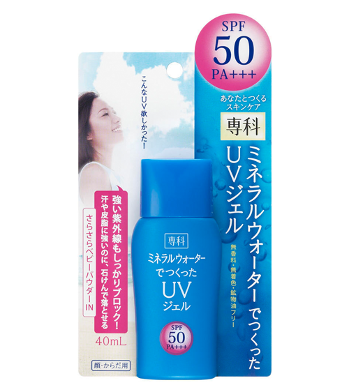 Kem Chống Nắng Shiseido Hada Senka Mineral Water UV SPF 50/ PA+++ 40ml