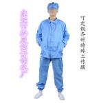 do-dong-phuc-tinh-dien