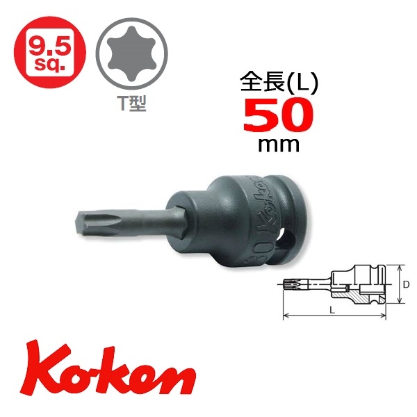 Đầu tuýp sao Koken 3/8 inch 13025