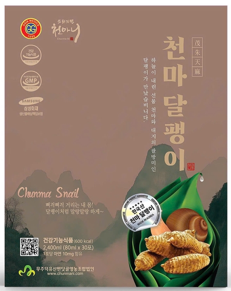THIÊN MA ỐC SÊN