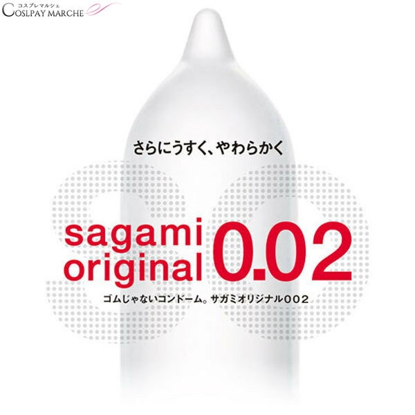 Polyurethane làm nên bao cao su Sagami có an toàn?