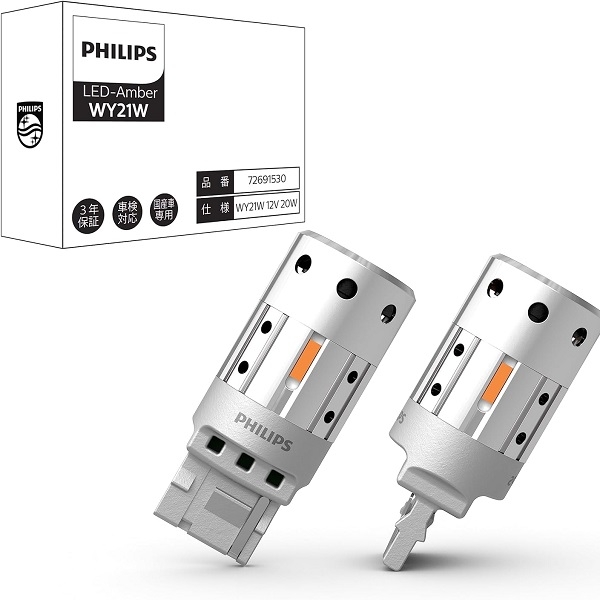 Đèn LED Xi nhan Philips 20w