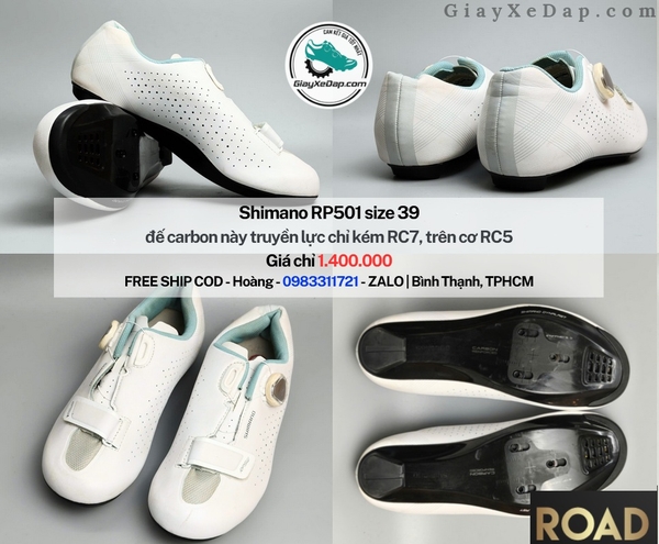 39-shimano-rp501-g0033