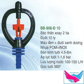 Béc tưới vảy 906 Đ-10ly