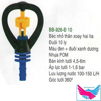 Béc tưới vảy 926 Đ-10ly