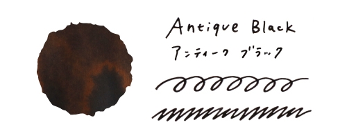 Haikara Ink - Antique Black