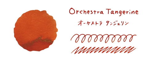 Haikara Ink - Orchestra Tangerine