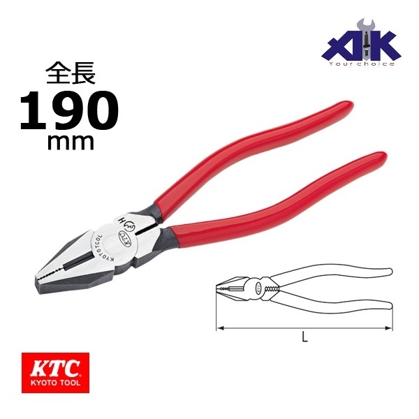 Kìm cơ khí KTC SPD-175C