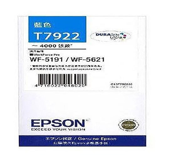 Hộp mực in phun màu Epson C13T792290 chính hãng