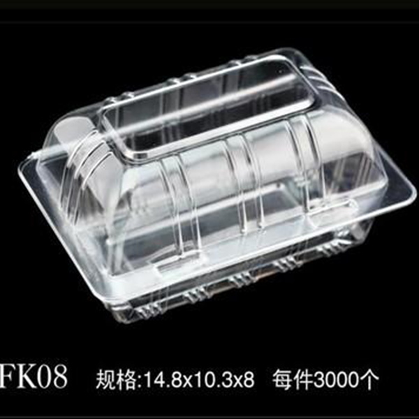 Hộp nhựa nắp gặp FK08 (1 cái/ 50 cái/ 100 cái)