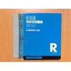 Giấy nhám khô Fujistar, nhập khẩu Japan