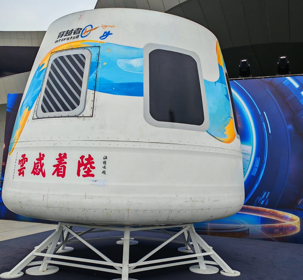 Tàu vũ trụ có người lái thương mại: Trung Quốc bước vào kỷ nguyên du lịch không gian