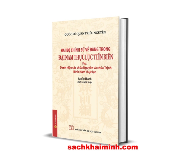 Hai bộ chính sử về Đàng Trong - Đại Nam Thực lục Tiền biên (Phụ: Danh hiệu các chúa Nguyễn và chúa Trịnh, Bình Nam Thực lục) - Bìa cứng