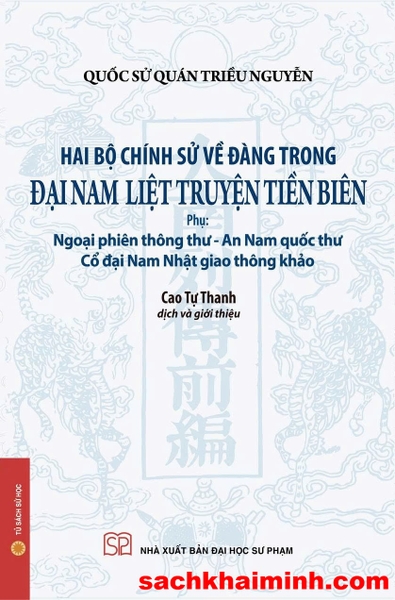 Hai bộ chính sử về Đàng Trong - Đại Nam Liệt truyện Tiền biên (Phụ: Ngoại phiên thông thư - An Nam quốc thư, Cổ đại Nam Nhật giao thông khảo) - Bìa mềm