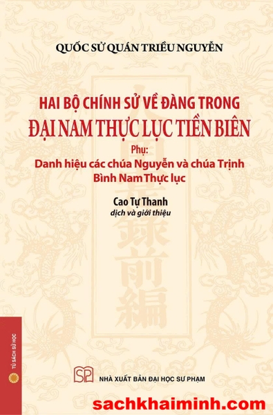 Hai bộ chính sử về Đàng Trong - Đại Nam Thực lục Tiền biên (Phụ: Danh hiệu các chúa Nguyễn và chúa Trịnh, Bình Nam Thực lục) - Bìa mềm
