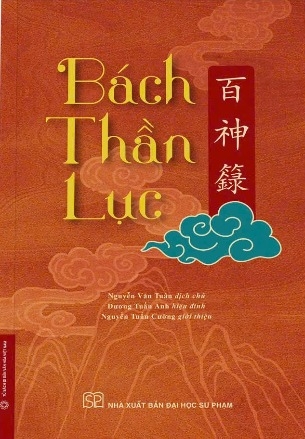 Bách Thần Lục (Bìa Mềm) Nguyễn Văn Tuân dịch chú, Dương Tuấn Anh hiệu đính