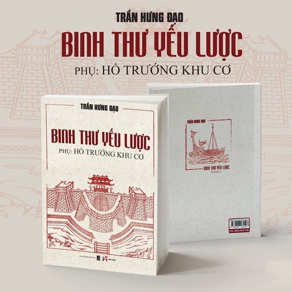 Binh Thư Yếu Lược - Phụ: Hổ Trướng Khu Cơ (Trần Hưng Đạo)