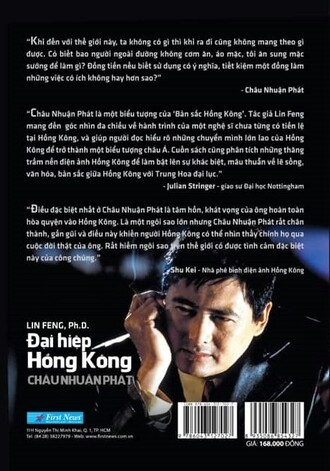 Đại Hiệp Hồng Kông - Châu Nhuận Phát