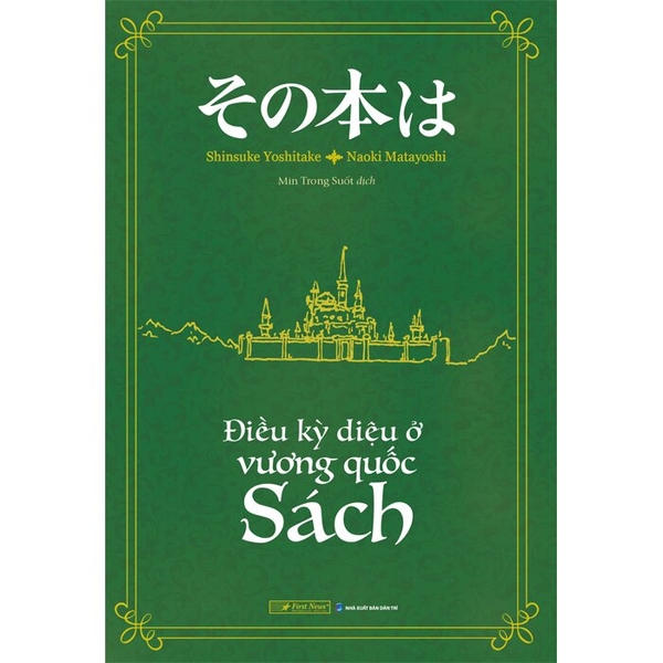 Điều Kỳ Diệu Ở Vương Quốc Sách - Naoki Matayoshi, Shinsuke Yoshitake