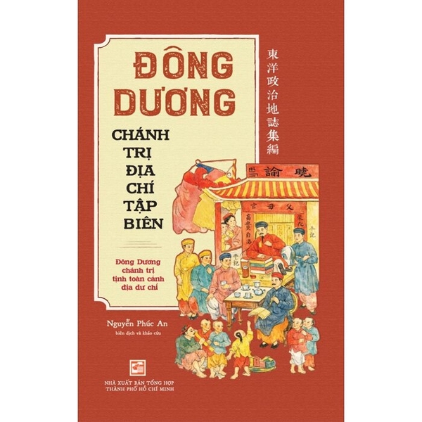 Đông Dương Chánh Trị Địa Chí Tập Biên - Nguyễn Phúc An