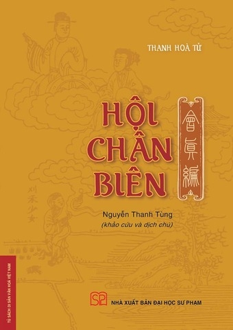 Hội Chân Biên (Bìa cứng) - Thanh Hòa Tử
