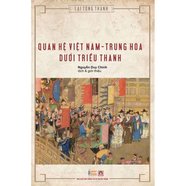 Quan Hệ Việt Nam - Trung Hoa Dưới Triều Thanh (Bìa Cứng) Lại Tông Thành