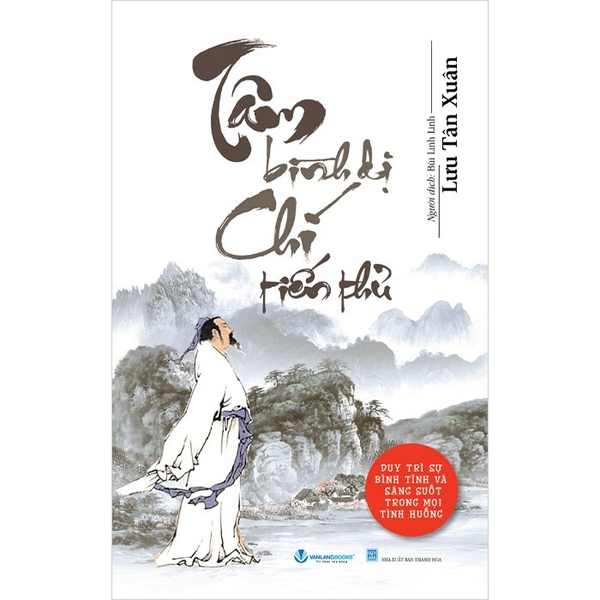 Tâm Bình Dị Chí Tiến Thủ - Lưu Tân Xuân