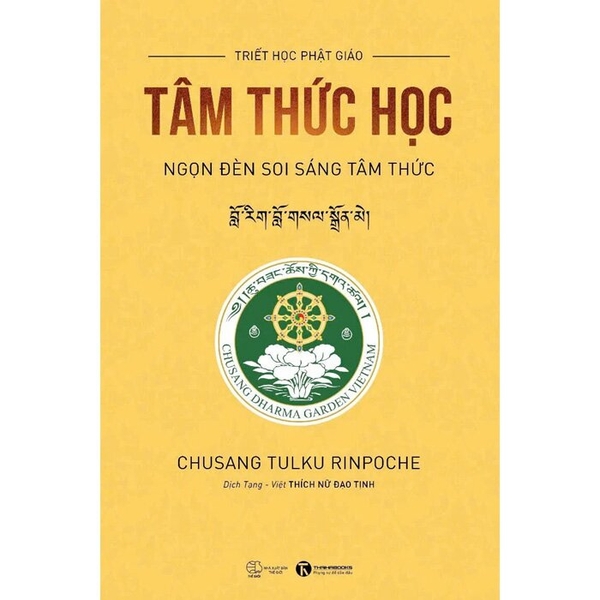 Combo (4 Cuốn Sách) Nhiếp Loại Học I + Nhiếp Loại Học II + Tâm Thức Học + Tâm - Tâm Sở (Chusang Tulku Rinpoche)