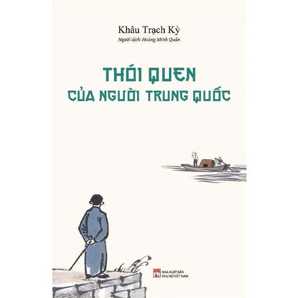  Thói Quen Của Người Trung Quốc (Bìa Cứng) Khâu Trạch Kỳ