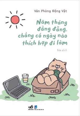 sách Năm Tháng Đằng Đẵng, Chẳng Có Ngày Nào Thích Hợp Đi Làm - Văn Phòng Động Vật