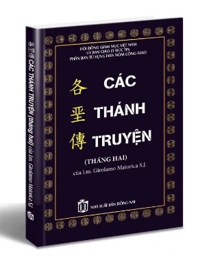 Sách Các thánh truyện – Tháng 2 (Hán Nôm) Lm. Girolamo Maiorica S.J