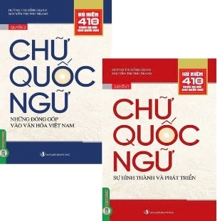 Bộ Sách Chữ Quốc Ngữ (Quyển 1) Sự Hình Thành Và Phát Triển+Chữ Quốc Ngữ (Quyển 2) Những Đóng Góp Vào Văn Hóa Việt Nam (Bộ 2 Quyển)