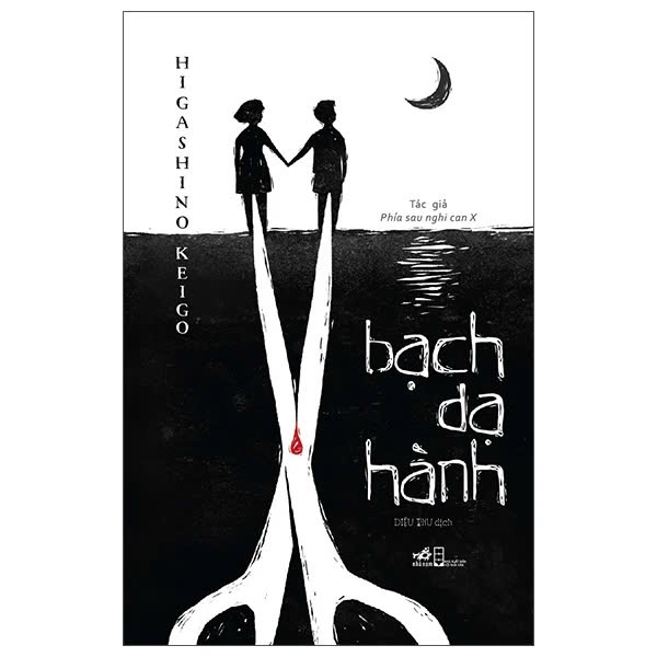 Sách Bạch Dạ Hành - Higashino Keigo