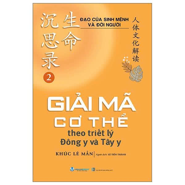 Bộ Sách Đạo Của Sinh Mệnh Và Đời Người (Bộ 3 tập) Khúc Lê Mẫn