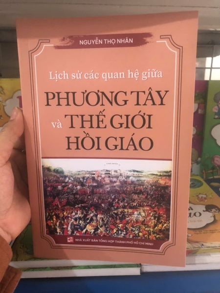 Lịch sử quan hệ giữa phương Tây và thế giới Hồi giáo