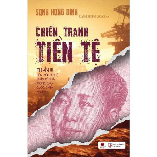Chiến Tranh Tiền Tệ (Phần III): Biên Giới Tiền Tệ - Nhân Tố Bí Ẩn Trong Các Cuộc Chiến Kinh Tế (Song Hong Bing)