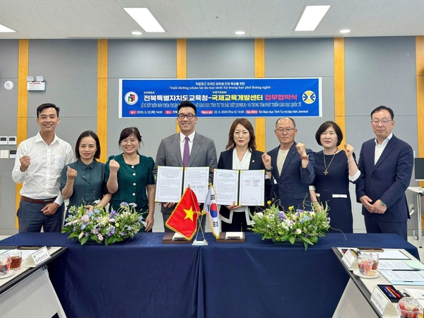 THÔNG BÁO  TUYỂN SINH CHƯƠNG TRÌNH TRUNG HỌC PHỔ THÔNG NGHỀ TẠI HÀN QUỐC NĂM 2026